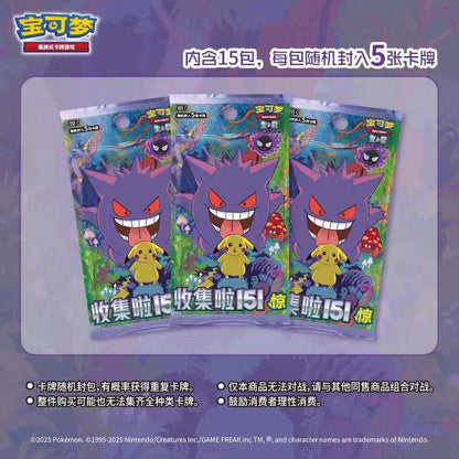 Cartas Pokémon TCG Originais: Pacote de Booster Chinês da Coleção 151 Vol.3 da Era Escarlate e Violeta Presentes de Cartas Surpresa Eternity