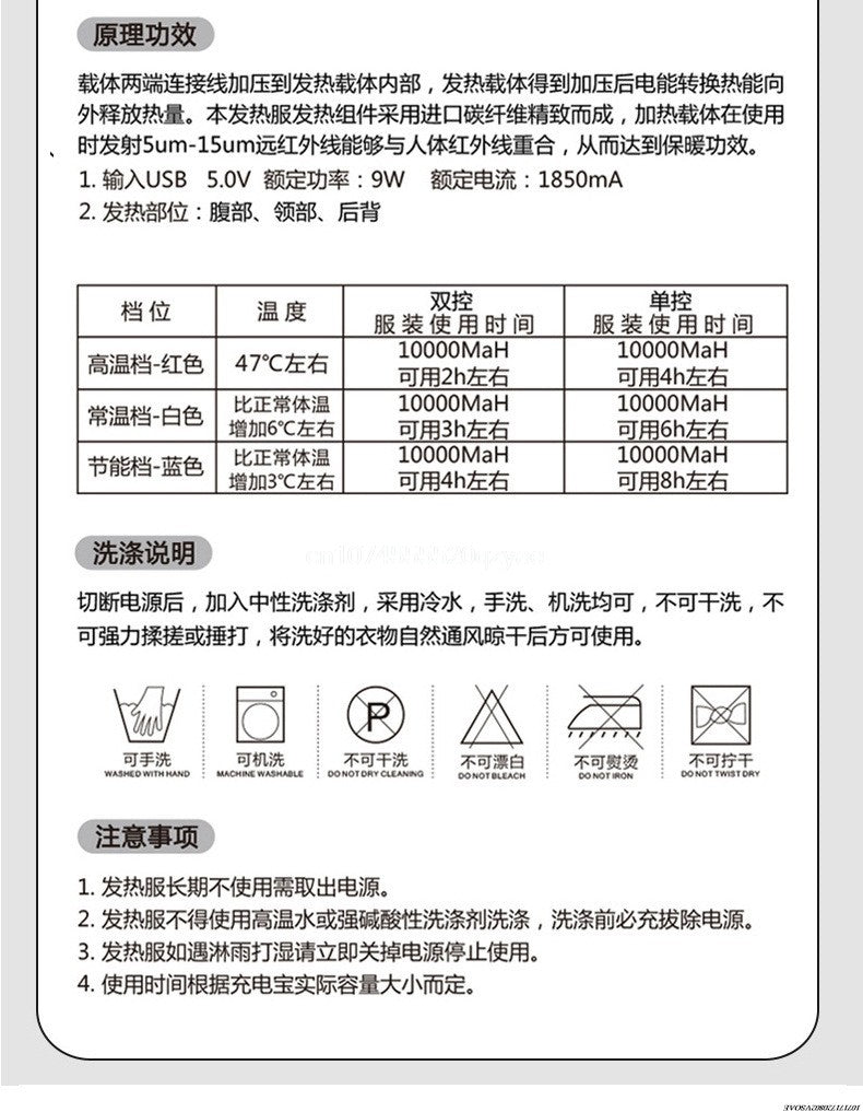 Heated Jackets Men's Women's Heating Jackets USB Electric Heating Jacket 13 Areas Heated Vest Thermal Clothing Coat Winter