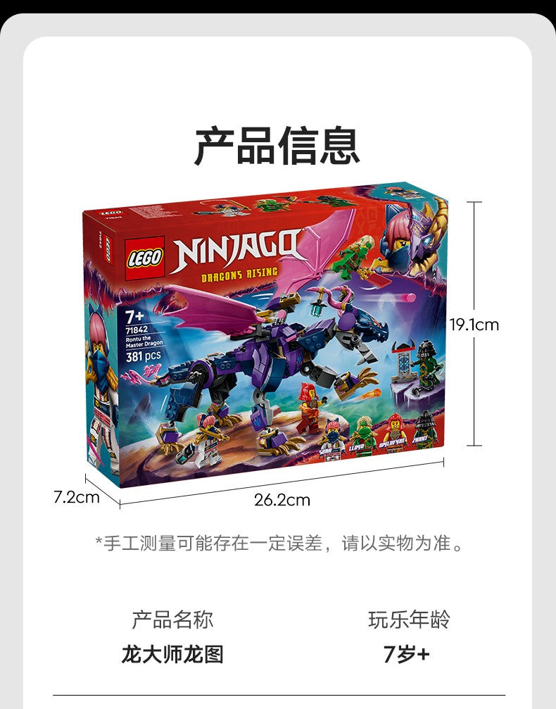 Lego Ninjago 71842 Dragão Mestre do Dragão Imagem Brinquedo de Presente para o Dia das Crianças Meninos Meninas