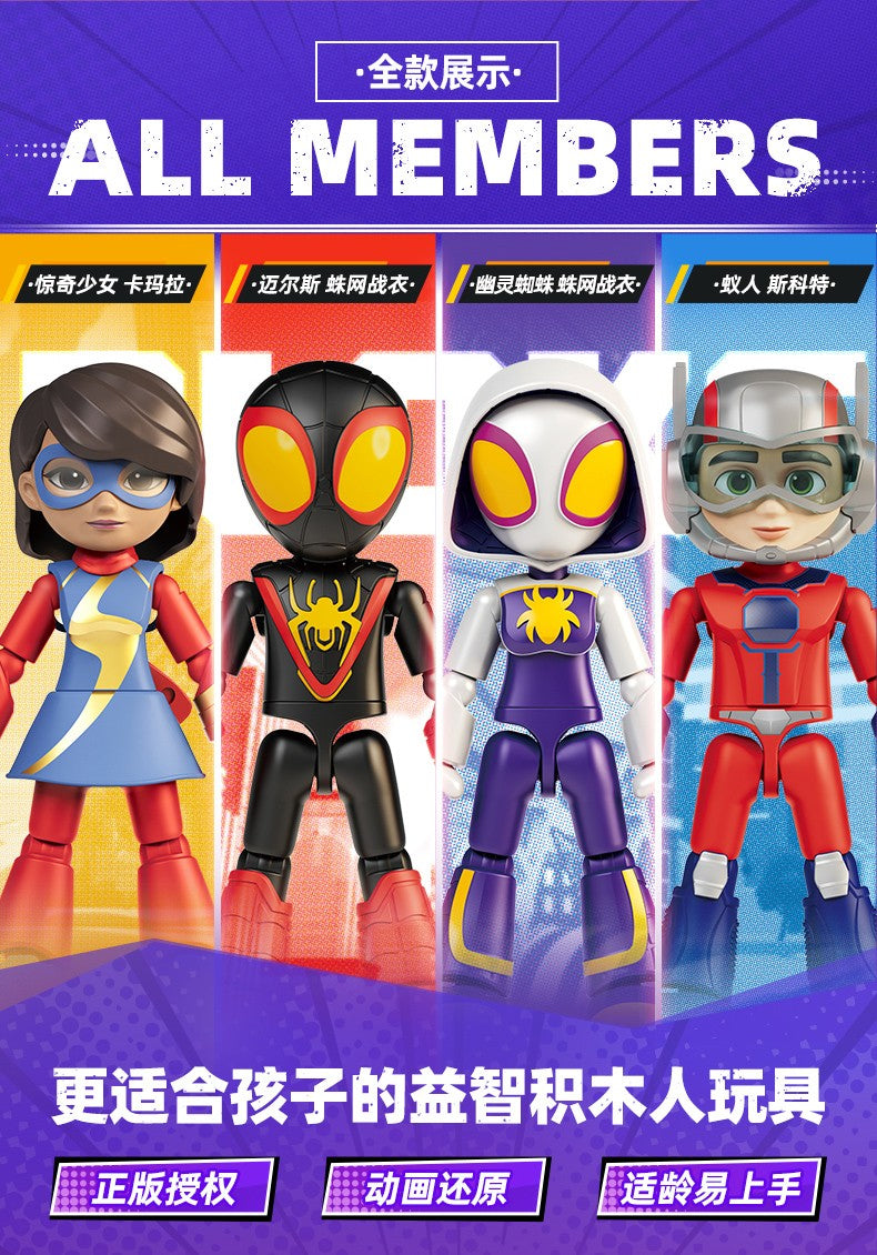 Em estoque, Blokees Genuínos Marvel Spidey Amazing Friend Homem-Aranha Miles Homem-Formiga Boneco Anime Action Figure Colecionáveis Brinquedos Modelo