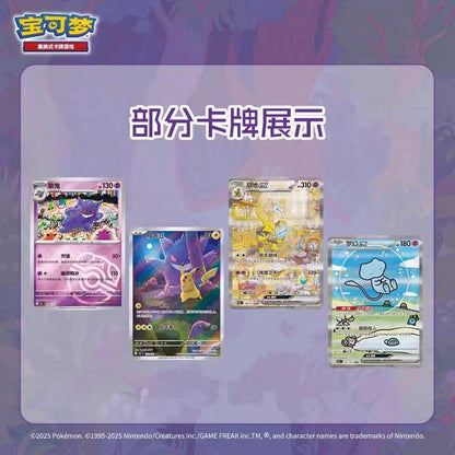 Cartas Pokémon Originais 151C Gathering Surprise Hope Psyduck Vol.3 Ganger PTCG: Coleção Booster Chinês Scarlet & Violet Presente