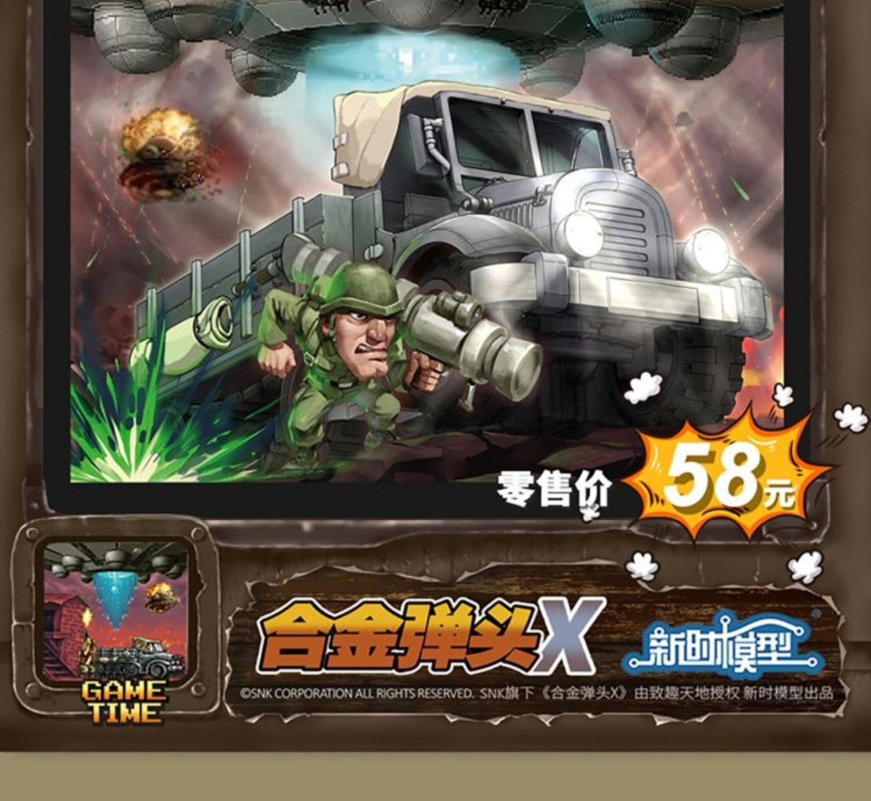 Era Models Metal Slug X Series - Conjunto Militar em Miniatura de Tanque, Avião, Caminhão e Figuras POW para Coleção de Brinquedos