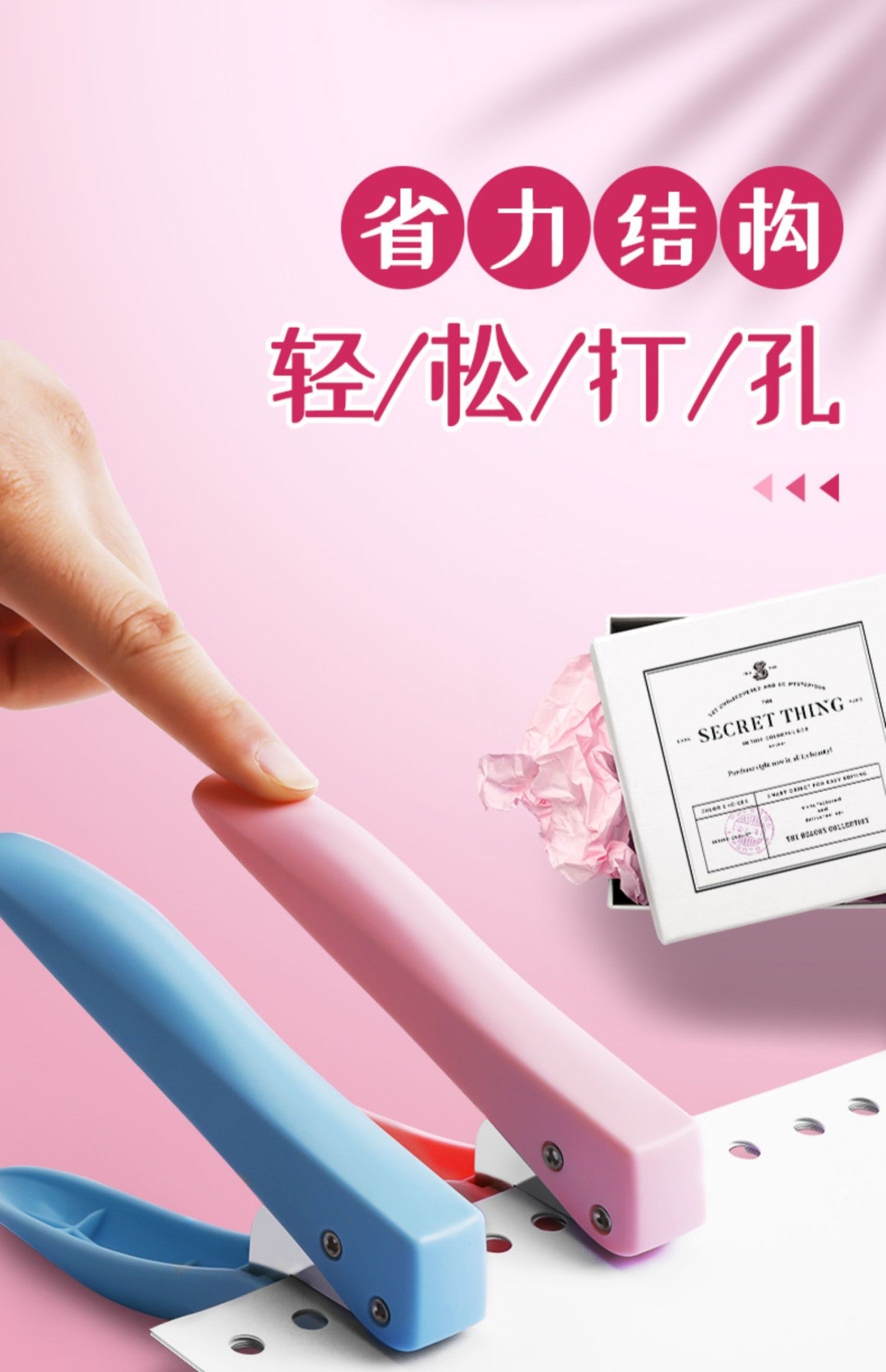 M&G 6mm Single Hole Punch for Paper 8 Sheets Capacity Scrapbook Punch Home Office School Supplies 6mm Diameter