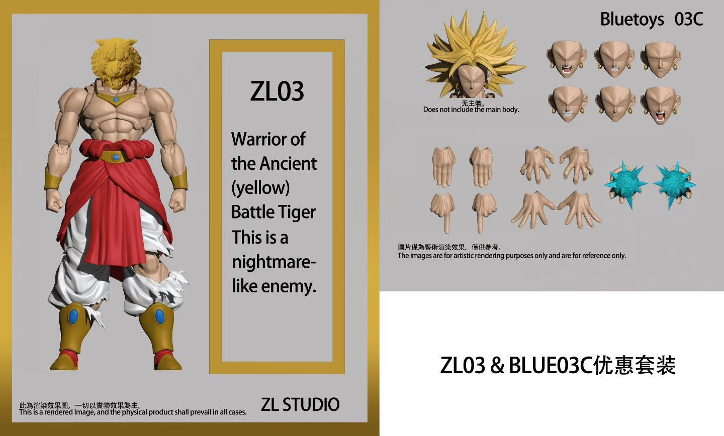 ?Presale? ZL STUDIO Dragon Ball Shf Thin Broly Ancient Tiger Warrior (Nightmare Enemy) 7 Inch Action Figure Model Toy Gift