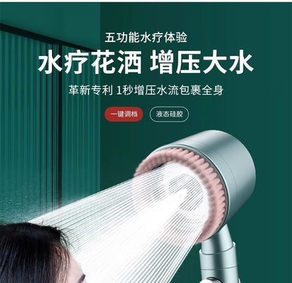 Chuveiro Booster 5 Modos com Escova Massageadora de Alta Pressão para Economia de Água Portátil Filtro de Banheiro com Mangueira e Suporte