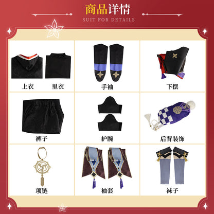 Scaramouche Cosplay Costume Balladeer Full Set Scaramouche Outfits for Comic Con