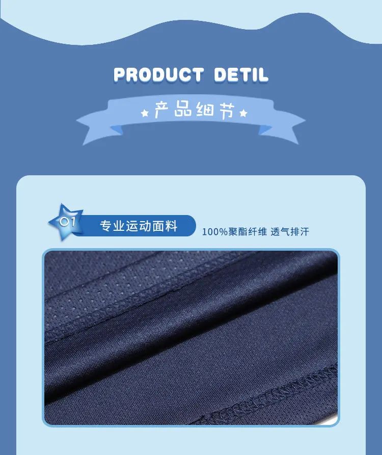 Children's Sports Breathable Set Clothing Two Piece Sweat-absorbing Lightweight Outdoor Grass Sports