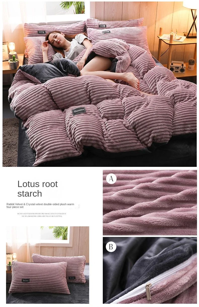 Milk Velvet Winter Thick Bed Set Double Sided Solid Color Flannel Corduroy Duvet Cover Set Winter Warm Bedding Sheet  220×240CM