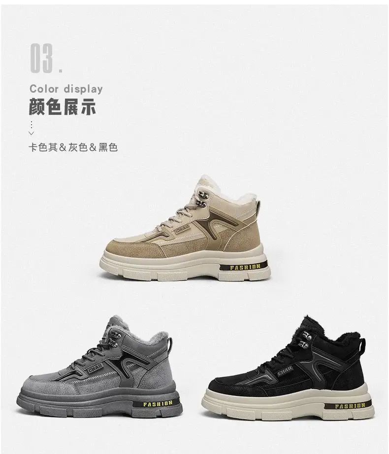 Winter Men's Boots Warm Plush Snow Boots Warm Comfortable Anti Slip Outdoor Short Boots Lace Up Non-slip Men Shoes Zapatos