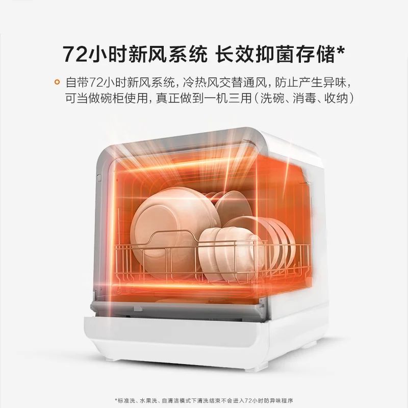 Dishwasher Household Small Desktop Installation-Free 6-Person Fully Automatic Water Inlet Table Dishwashing Machine new