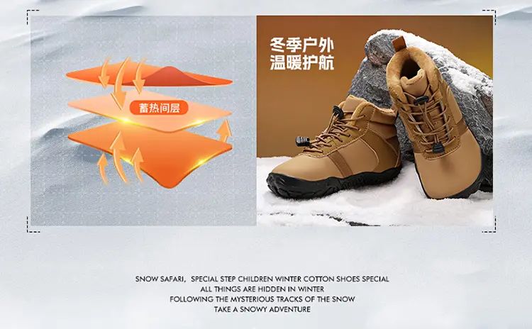 Waterproof Kids Barefoot Snow Boots 2025 New Wide Toe Winter Warm Fur Lined Shoes for Boys Girls Cold Weather Outdoor Sneakers