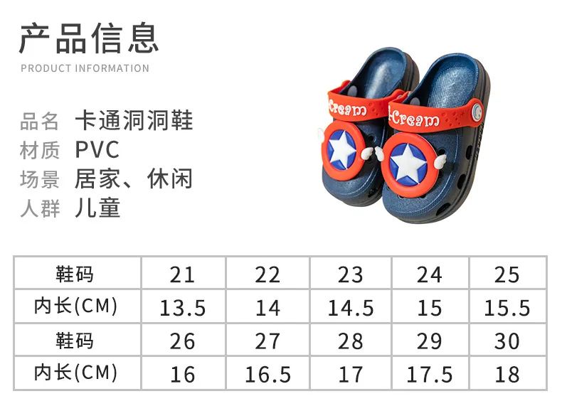 Summer Kids Sandals Hole Children's Shoes Slippers Soft Anti-Skid Cartoon DIY Design Hole Baby Shoes Sandy Beach For Boys Girls
