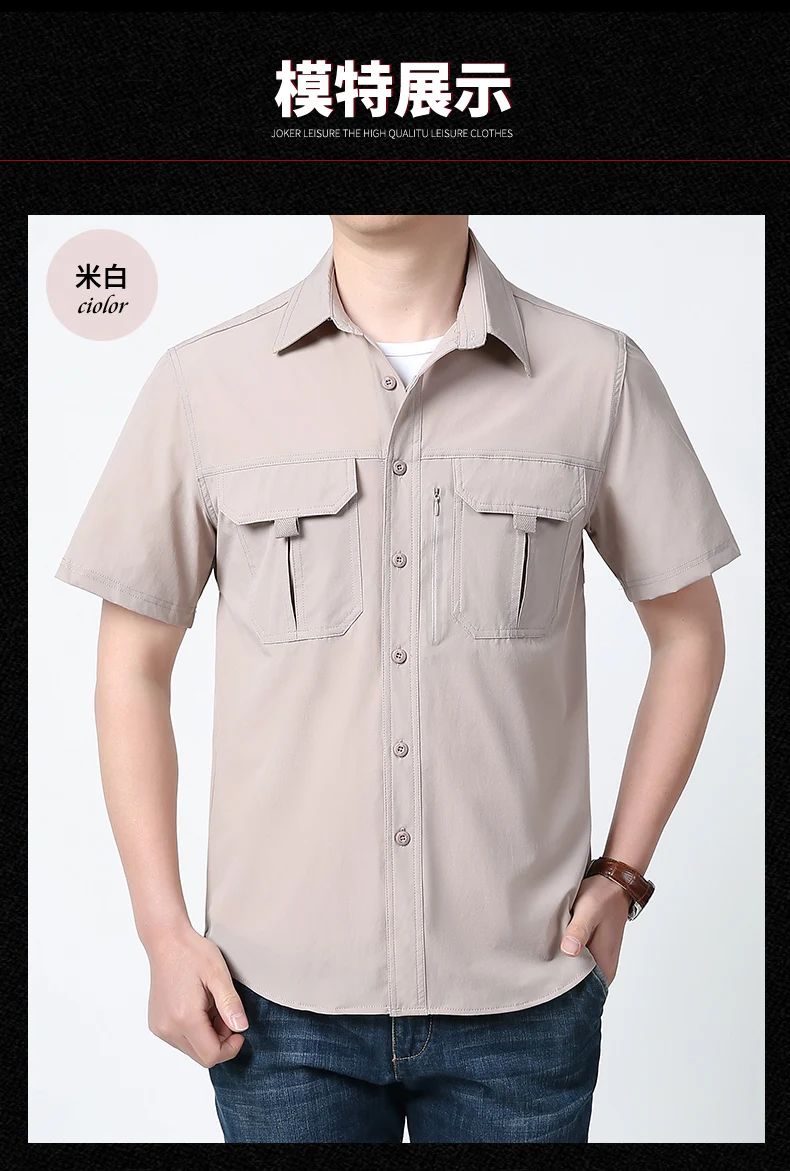 Summer Tactical Shirts Men Work Short Sleeve Shirt Outdoor Breathable Quick Dry Multi-pocket Cargo Camp Hike Short Sleeved Shirt