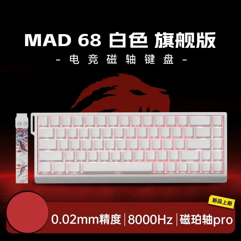 Teclado Mecânico Madlions Mad 60He com Switch Magnético MAD68 Teclado com Fio Mad60he Personalizado MAD68he Presentes para Gamers de Esports