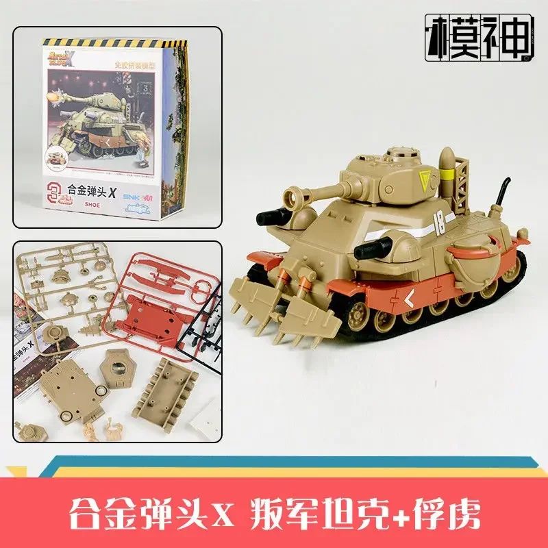 ?EM ESTOQUE?XIN SHI Modelo de Montagem Metal Slug X 2 SV-001 SV001 SLUGFLYER NOP-03 LANDSEEK T-2B SHOE Bonecos de Ação
