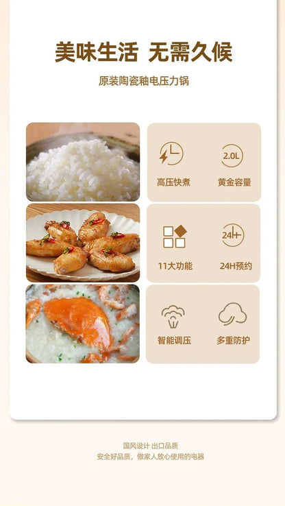 220V Effortlessly Cook Delicious and Nutritious Meals with Changli Electric Pressure Cooker AI