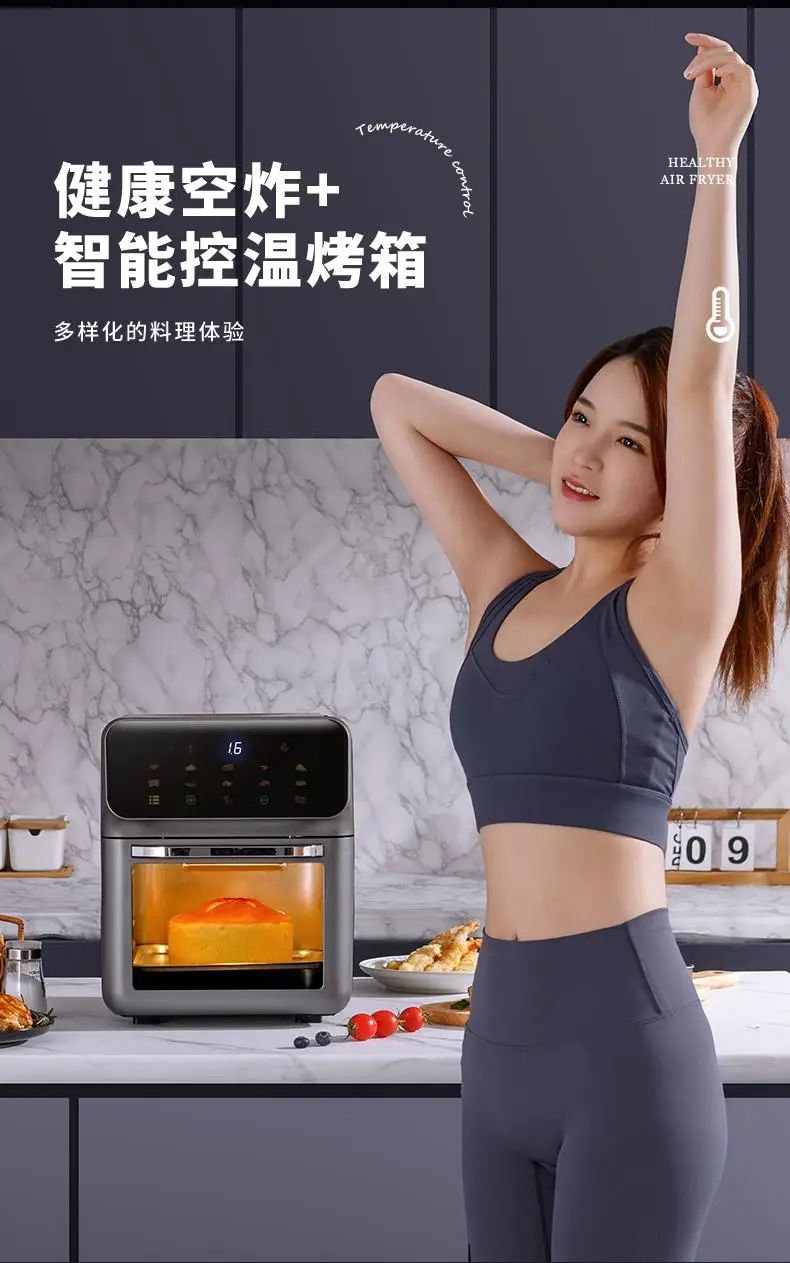 220V Amoi Air Fryer Upgraded Smart Large Capacity Oil Free Automatic No Flip Air Fryer AB