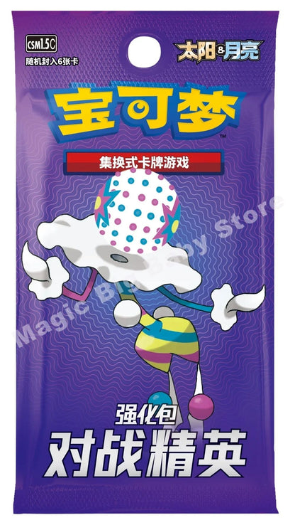 Pokemon Cartas Originais Jogo de Cartas Colecionáveis PTCG Desenho Animado Chinês Tipo de Troca Pacote Único Série Cang Heze Presente Infantil Pré-grupo