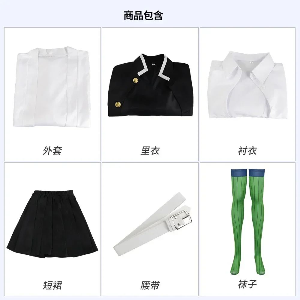 Anime Kimono Kanroji Mitsuri Cosplay Costume Kisatsutai Sexy Women Halloween Clothes
