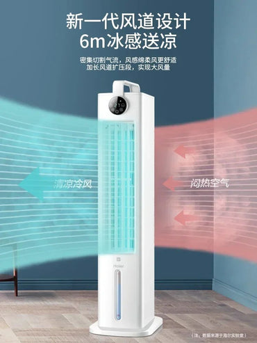 220V Bedroom Home Bladeless Water Fan Air Conditioner, Quiet Portable Cooling Cooler, Noiseless Air Cooling Fan A