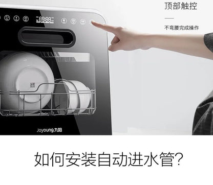 Dishwasher Household Small Desktop Installation-Free 6-Person Fully Automatic Water Inlet Table Dishwashing Machine new
