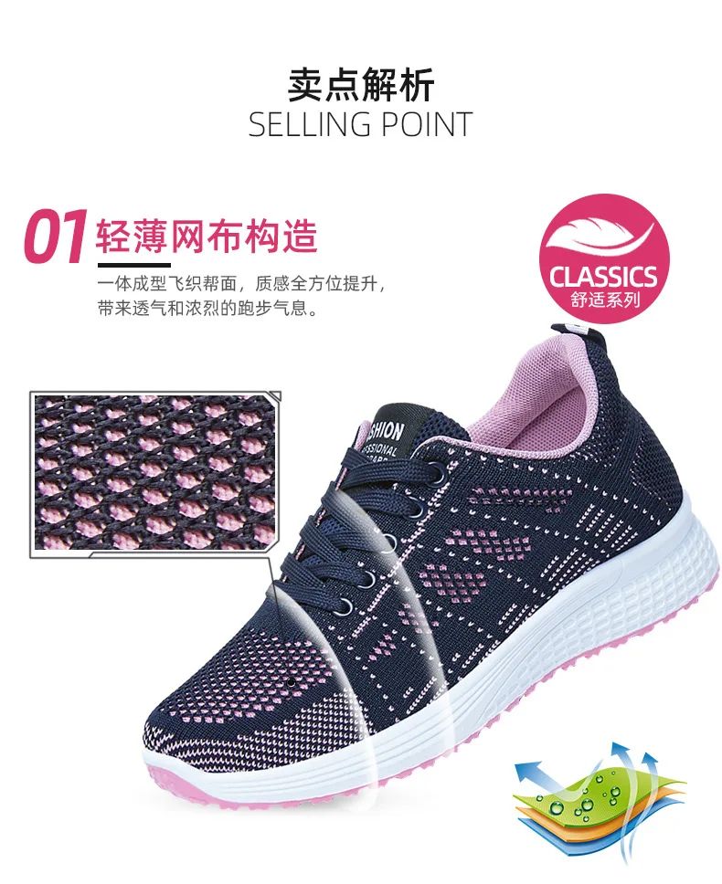 2025 Spring New Women's sneakers Soft soled Breathable flat Casual Shoes Trendy Sports Shoes Running Driving Shoes for women