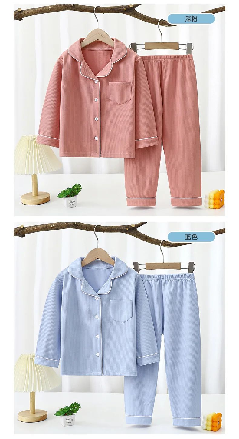 New 2025 Boys Girls Autumn Cotton Pajamas Home Wear Kids Casual Solid Long Sleeve Lapel Pyjamas Teen Sleepwear Clothing Sets