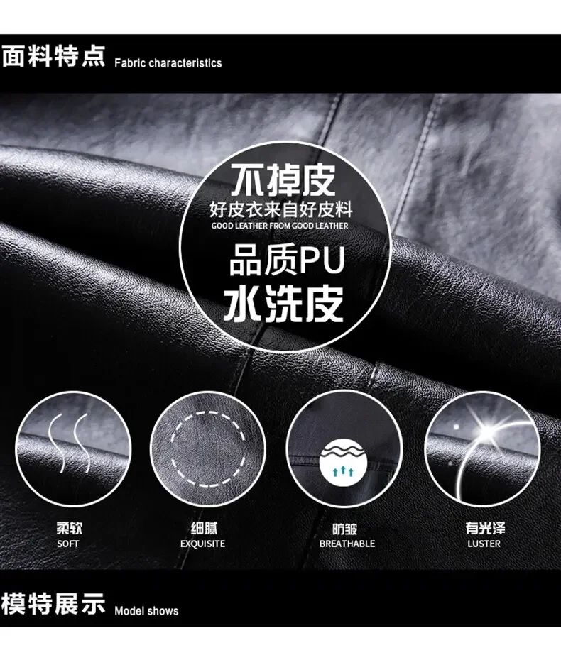 High Quality Men's PU Leather Jacket Male Slin Casual Jacket Korean Trend Slim Fit Handsome Youth Leather Coat Business Jackets