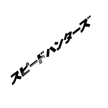 Japanese JDM Speed Hunters Car Stickers for Front and Rear Windshield Auto Door Reflective Vinyl Decals Automobile  Accessories