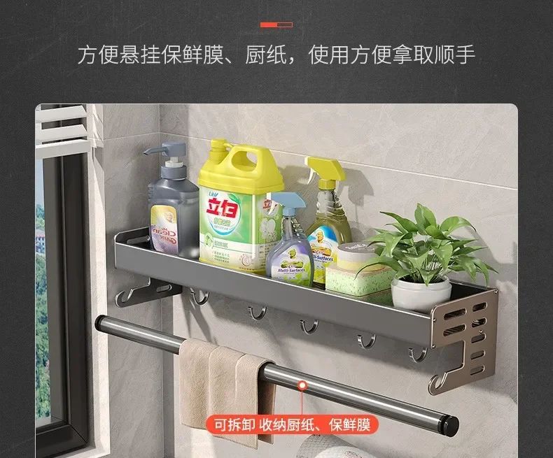 Novo Rack de Armazenamento de Cozinha Suporte para Temperos de Parede Organizador de Cozinha Doméstico Multifuncional Prateleira de Armazenamento