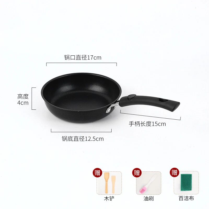 Mini Frigideiras para Omelete Panela para Fritar Ovo Frigideira para Bife Panela Antiaderente Panela de Ferro Fundido para Fritar Omelete e Panqueca 12/16/18cm