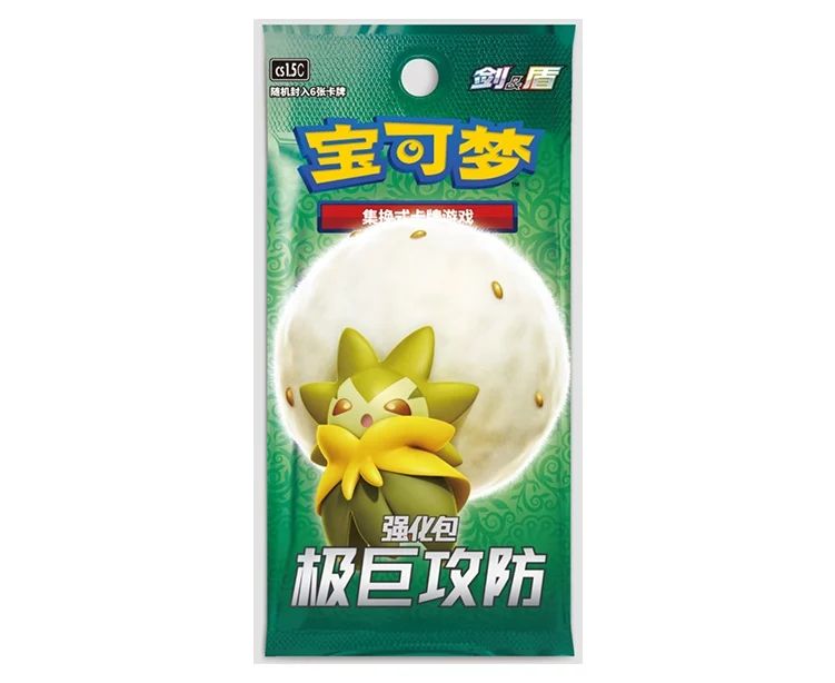 Pokemon Cartas Originais Jogo de Cartas Colecionáveis PTCG Desenho Animado Chinês Tipo de Troca Pacote Único Série Cang Heze Presente Infantil Pré-grupo