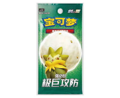 Pokemon Cartas Originais Jogo de Cartas Colecionáveis PTCG Desenho Animado Chinês Tipo de Troca Pacote Único Série Cang Heze Presente Infantil Pré-grupo