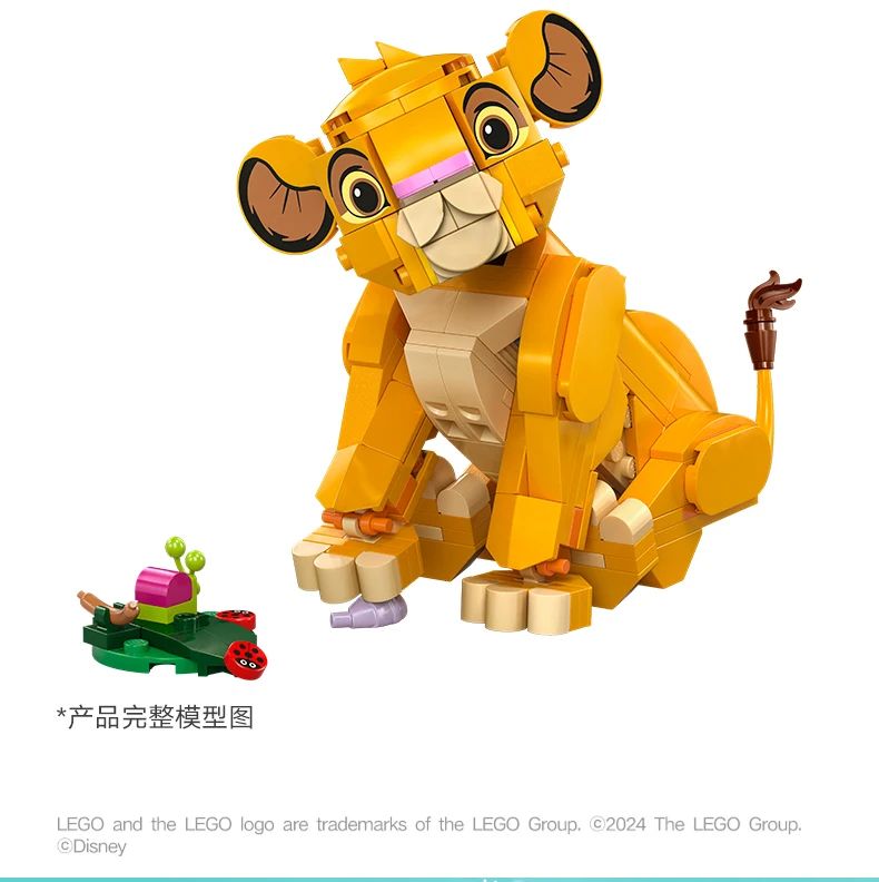 LEGO Novo Produto de Junho Animação Disney 43243 O Pequeno Rei Leão Simba Brinquedos de Blocos de Montar para Meninos e Meninas