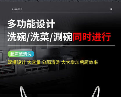 XWJ Dishwasher Commercial Ultrasonic Automatic Vegetable Washer  Kitchen Restaurant Canteen Large Bowl Washing Large Capacity