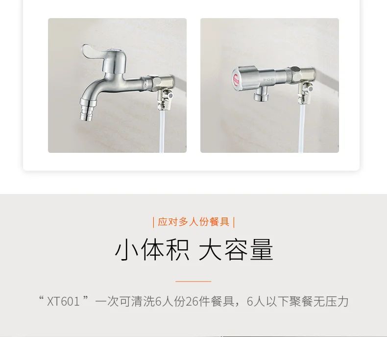 Dishwasher Household Small Desktop Installation-Free 6-Person Fully Automatic Water Inlet Table Dishwashing Machine new