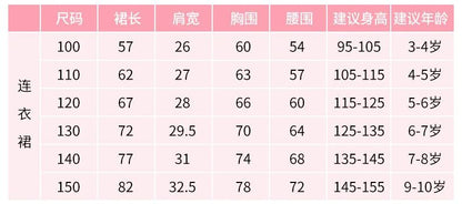 Movie Descendants Rise Red Chloe Cosplay Fantasy Clothing Women Costume Disguise Halloween Female Party Outfits