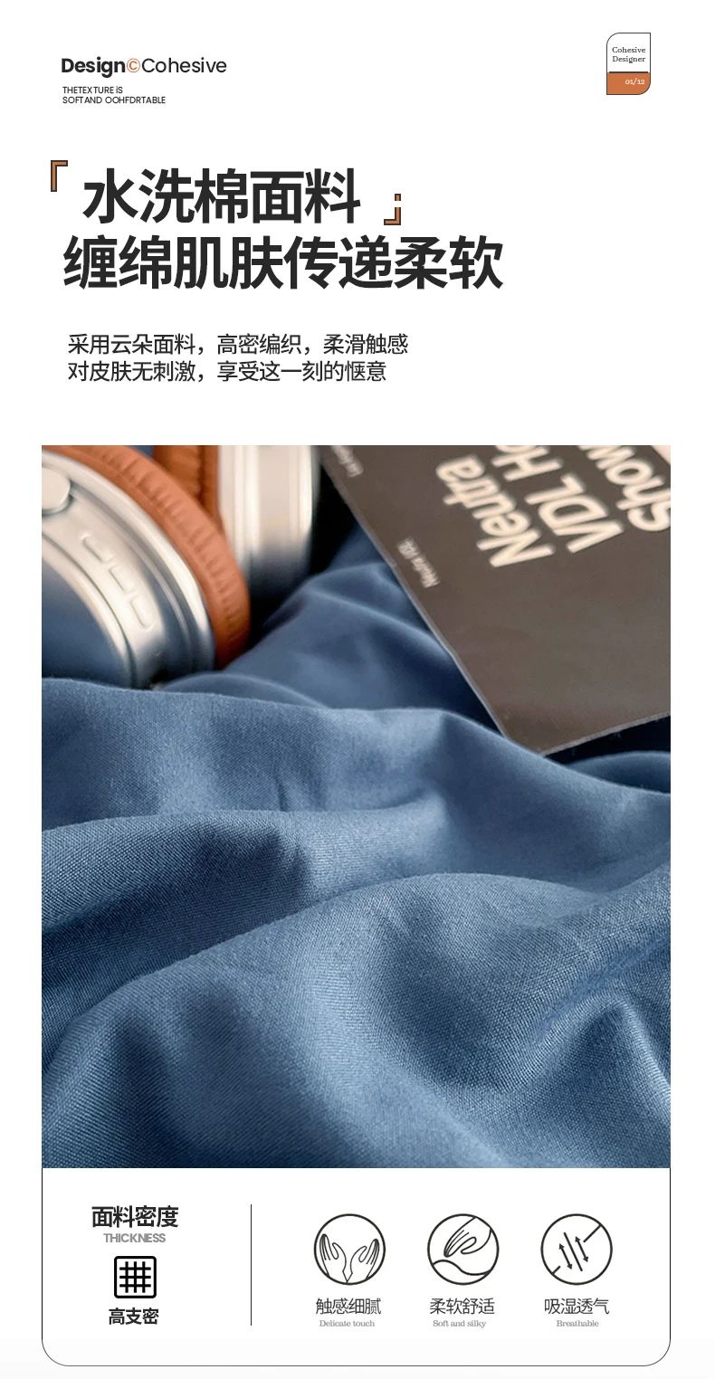 2025 new class A can sleep naked washed cotton solid color sheets student dormitory simple double-spell four-piece bedding