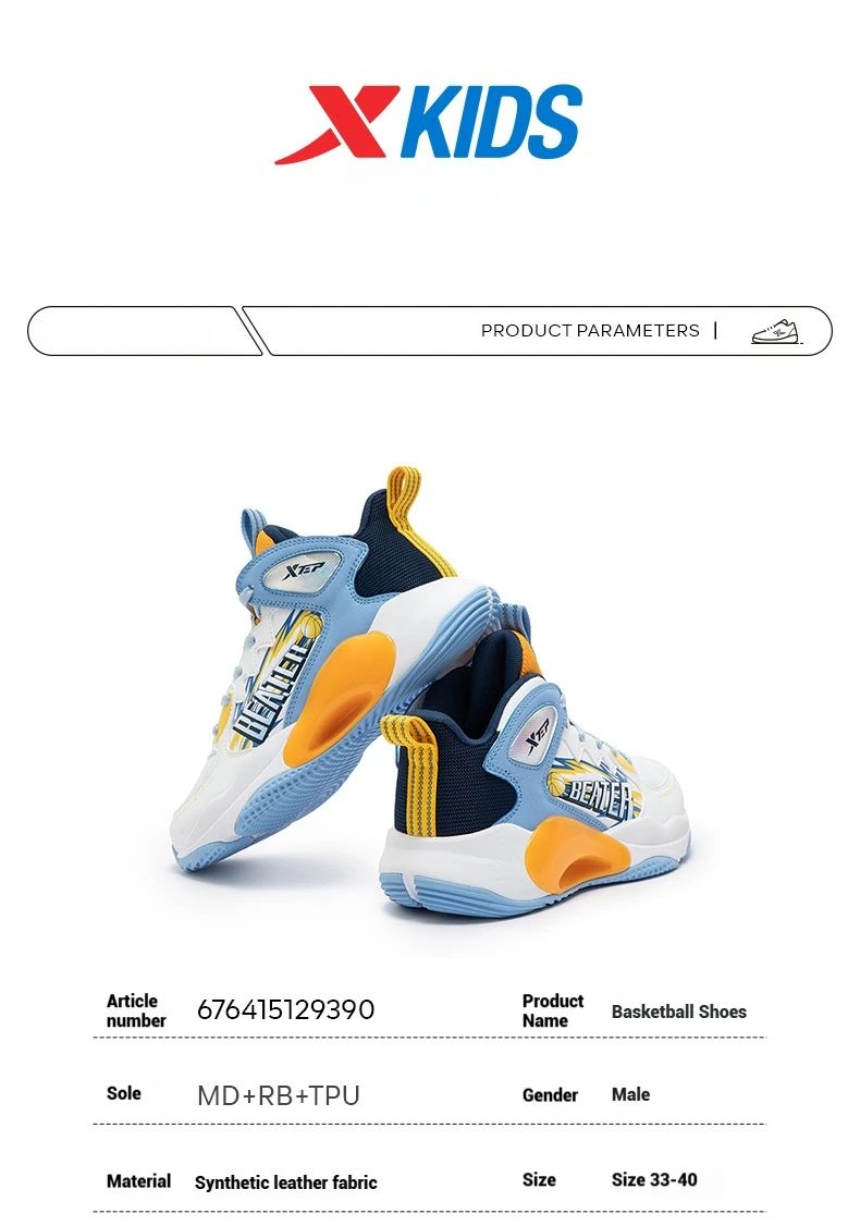 Xtep Teenager's Basketball Shoes 2025 Spring Unisex Mesh Breathable Lightweight Fashion Comfortable Sport Shoes 676415129390