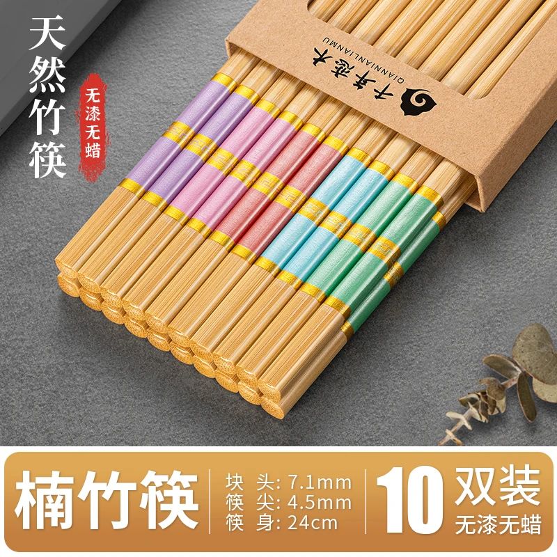 Conjunto de Hashis de Bambu Natural, Utensílios de Mesa Domésticos de Alta Qualidade, Sem Tinta e Sem Cera