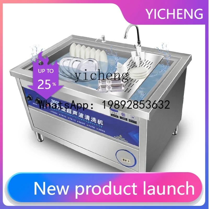 XWJ Dishwasher Commercial Ultrasonic Automatic Vegetable Washer  Kitchen Restaurant Canteen Large Bowl Washing Large Capacity