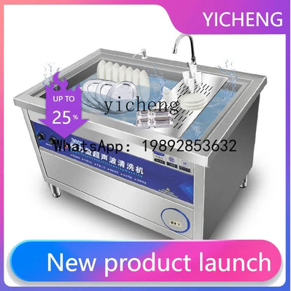 XWJ Dishwasher Commercial Ultrasonic Automatic Vegetable Washer  Kitchen Restaurant Canteen Large Bowl Washing Large Capacity