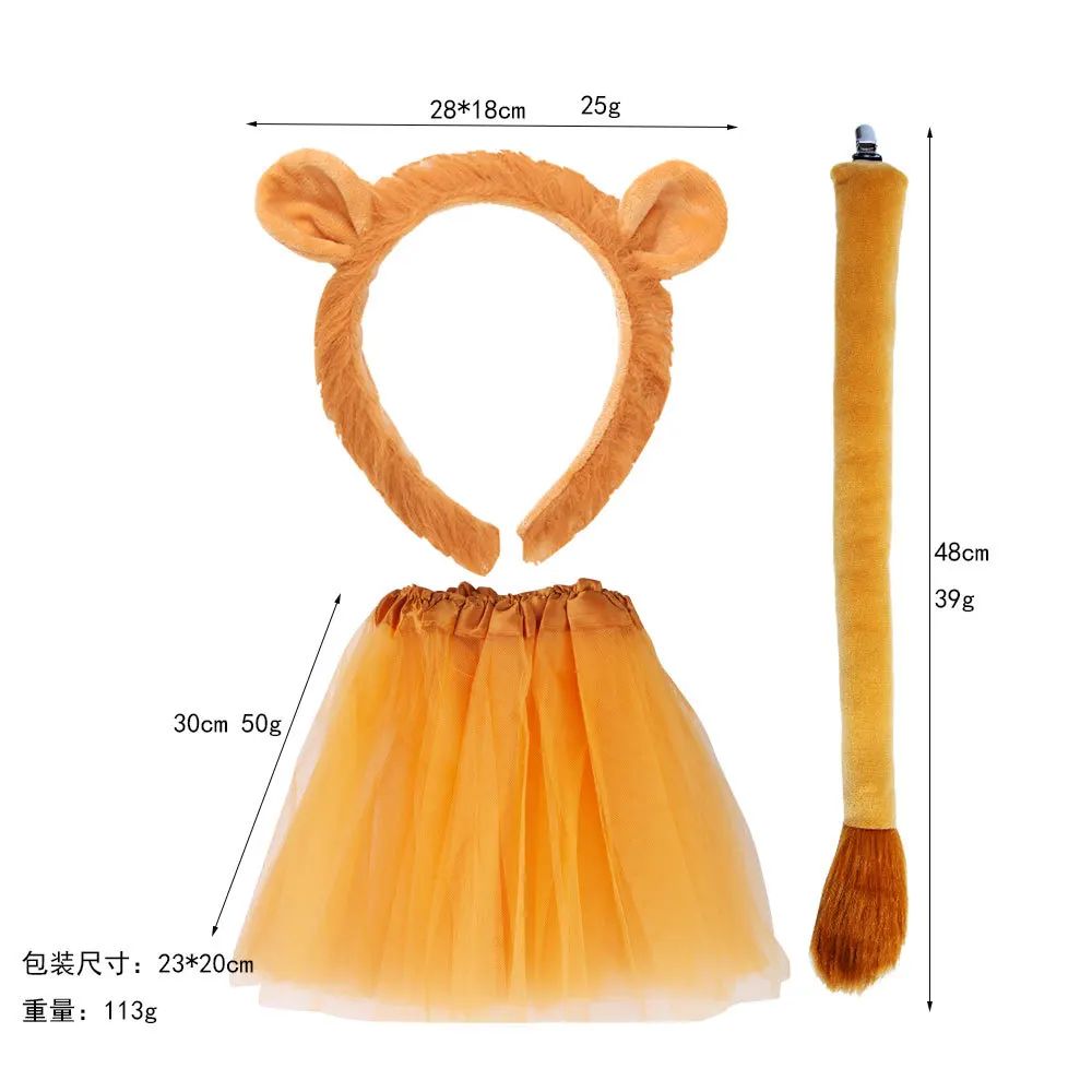 Animal Lion Ears and Tail Headband Skirt Set For Party Dress Up Accessories Cosplay Costume For Adult Kids