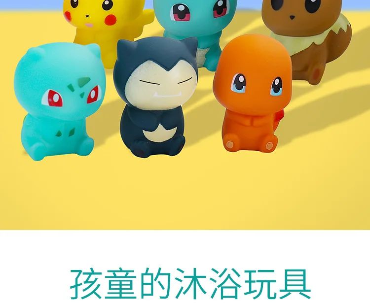 6pcs Pokemon Pikachu Figures Bathroom Bath Shower Baby Children Play Water Bath Toys Kids Sprinkling Shower Decompression Toys