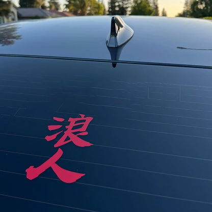 Adesivos de vinil Kanji "Ronin" para carro, adesivo de motocicleta para Camper Vans, janelas, para-choques, adesivos decorativos, acessórios de tuning