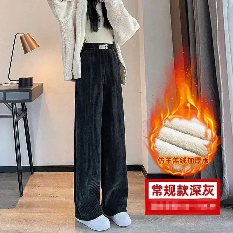 Pants Women Thickened Lamb Fleece Wide Leg Pants Plus Velvet Women's Autumn Winter Fashion Loose Pants Cashmere Casual Pants