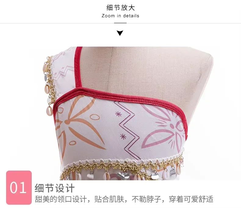 2026 New Movie Hot Moana 2 Short-sleeved Clothes Adult Cosplay Princess One-Shoulder Suspender Asymmetric Dress Accessories Set