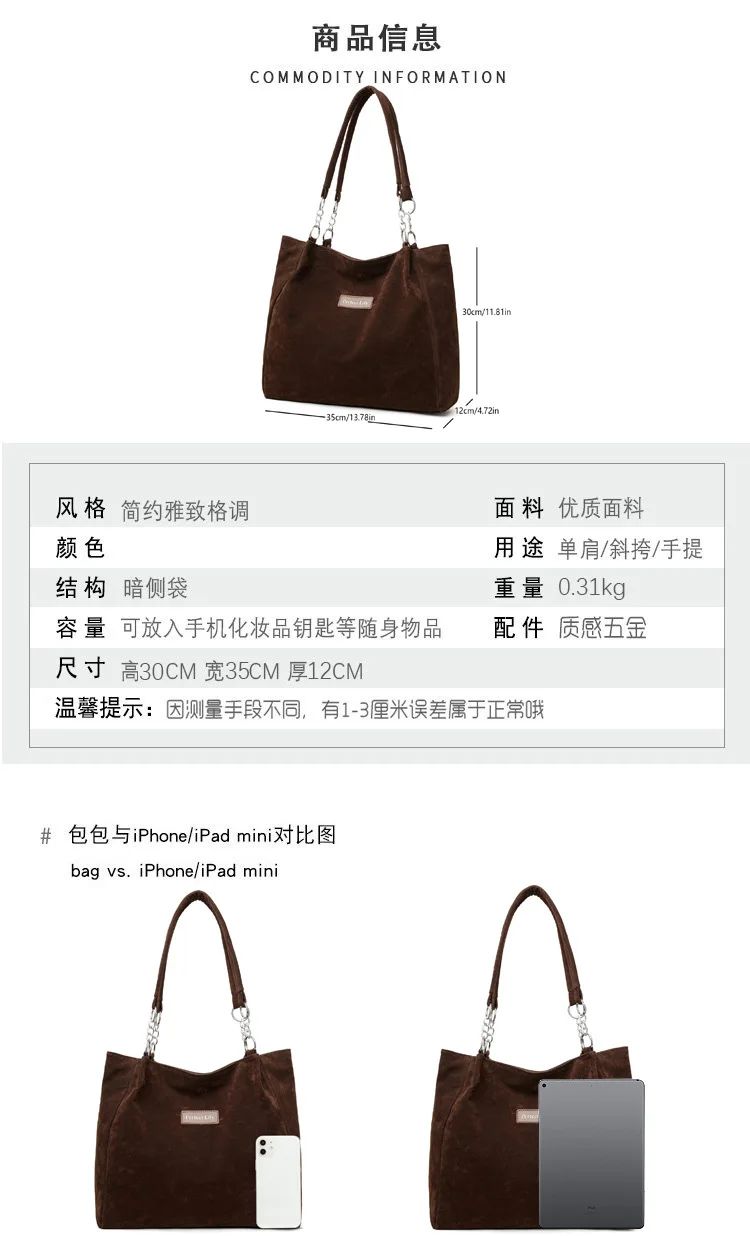 European American Autumn Winter Large Capacity Suede Women's Bag, Vintage Handbags Women Shoulder Bag, Retro Faux Suede Tote Bag