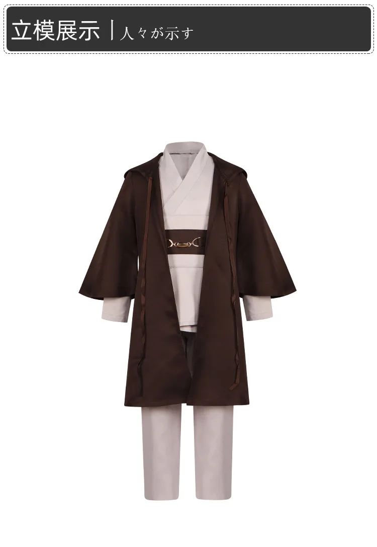 Obi Wan Kenobi Jedi Warrior Cosplay Costume Adult Kids Unisex Cloak Friar Uniform Robe Full Set Halloween Carnival Outfits