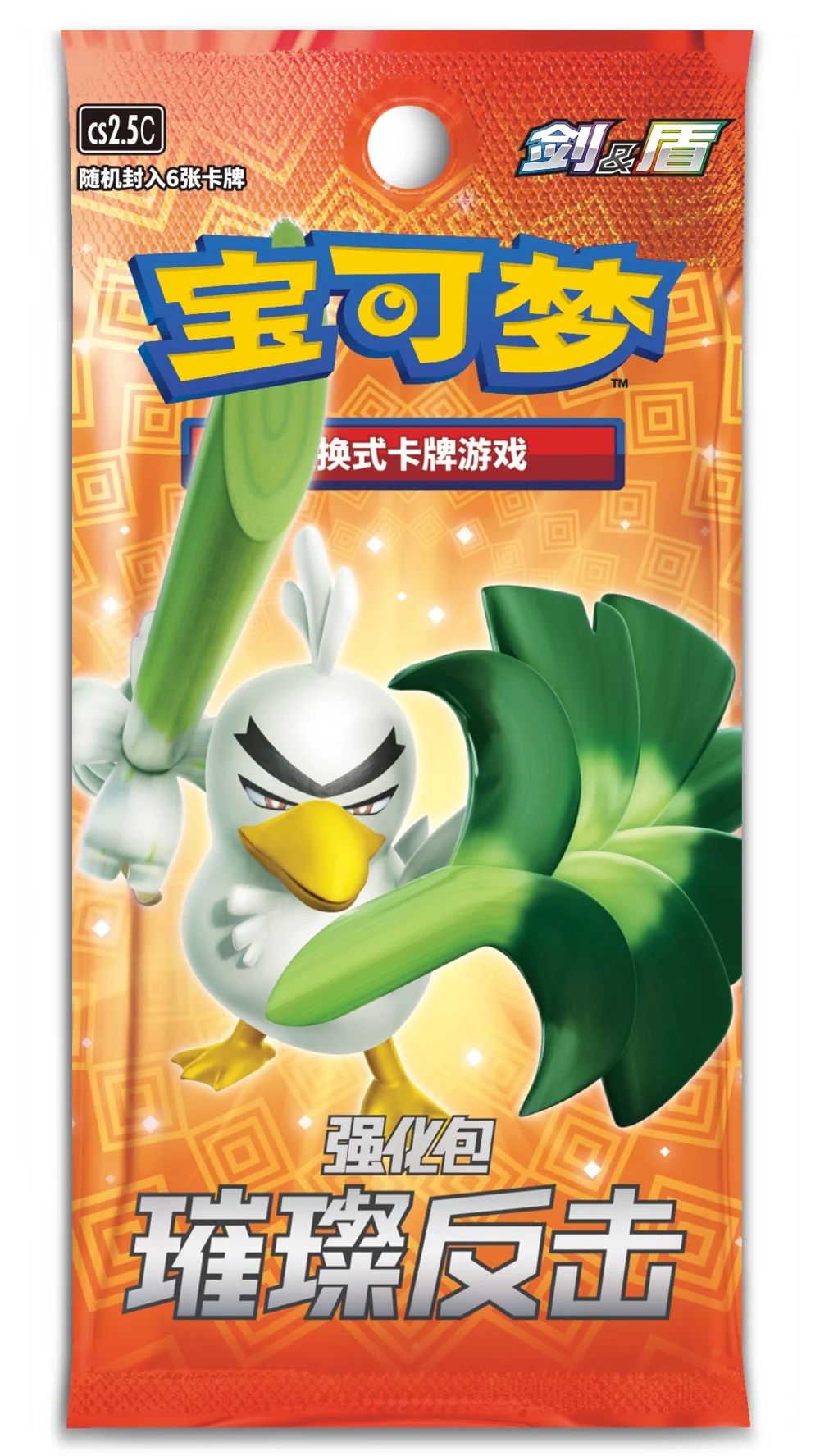 Pokemon Cartas Originais Jogo de Cartas Colecionáveis PTCG Desenho Animado Chinês Tipo de Troca Pacote Único Série Cang Heze Presente Infantil Pré-grupo
